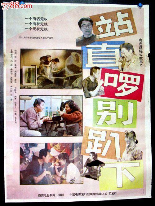 定制高仿日本大阪成蹊大学文凭毕业证